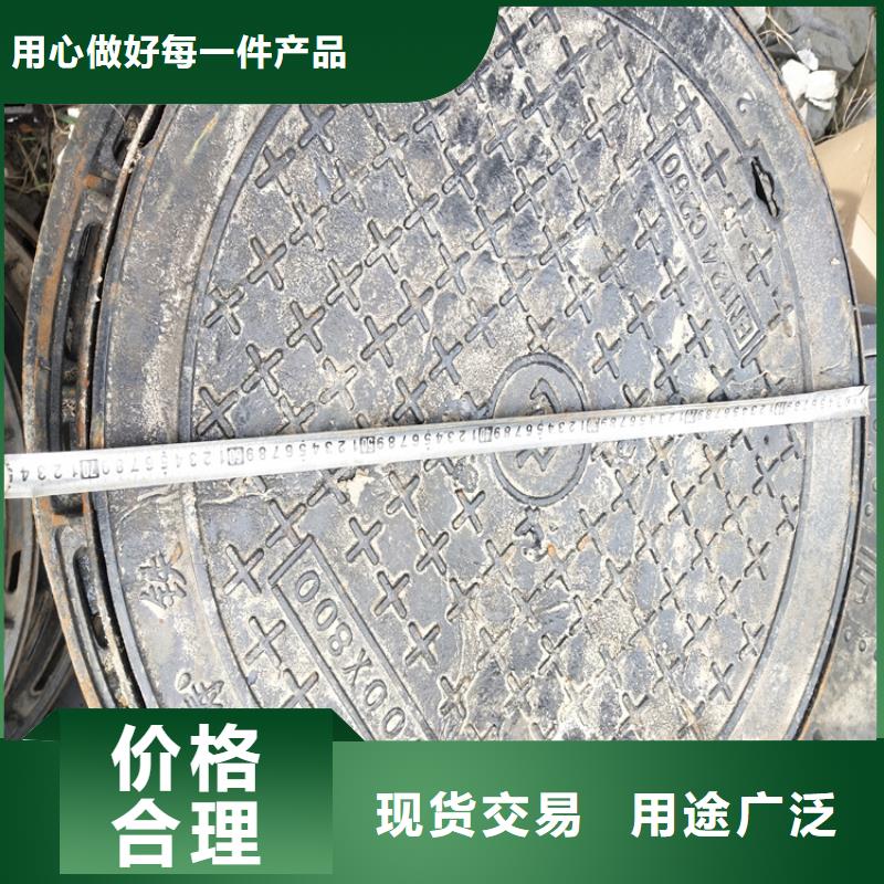 球墨铸铁井盖可调式井盖24小时下单发货