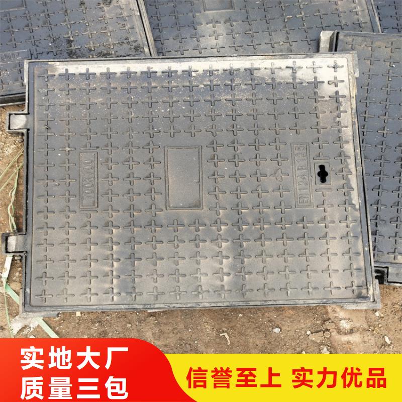 球墨铸铁井盖-DN600球墨铸铁井盖主推产品