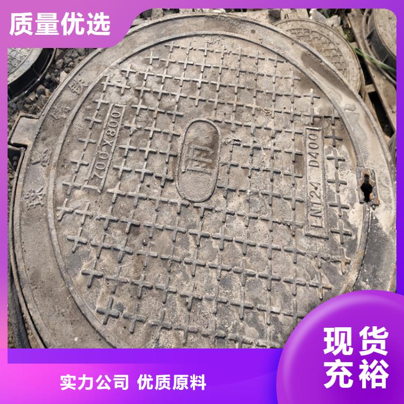 球墨铸铁井盖重型井盖源头厂家直销