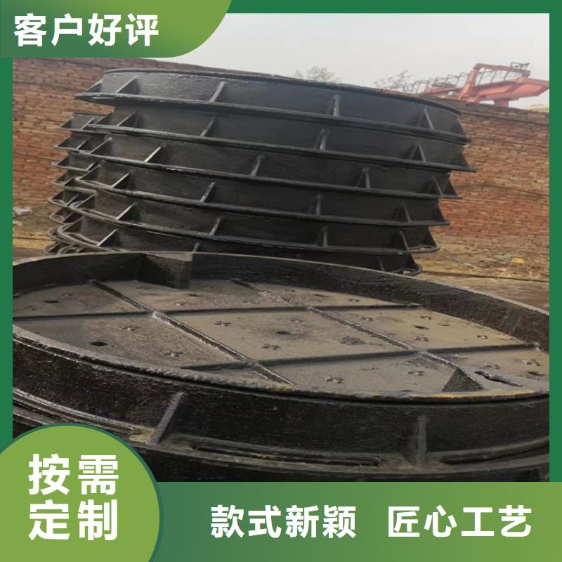 球墨铸铁井盖重型球墨铸铁井盖用心制作