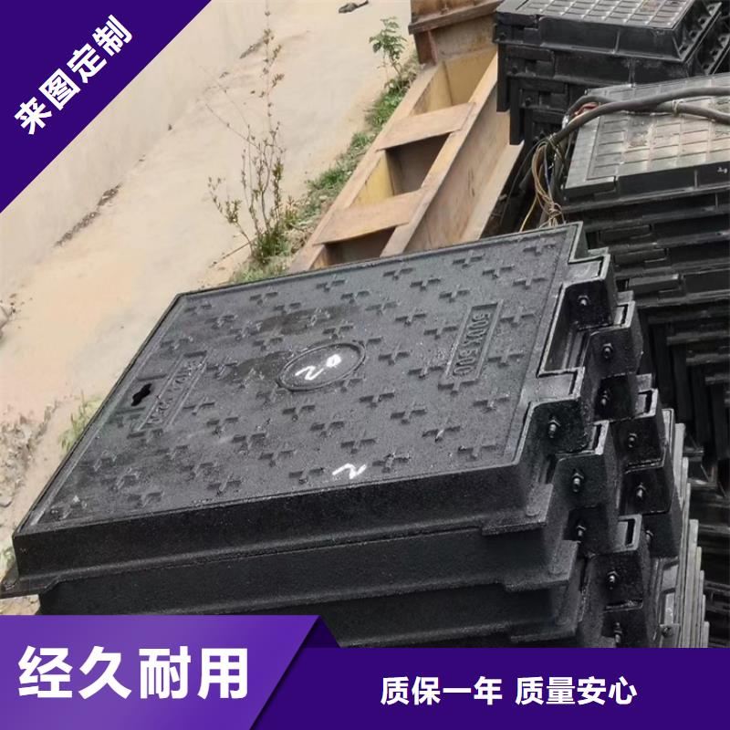  球墨铸铁井盖好品质用的放心