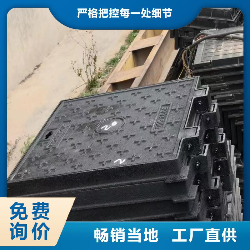  球墨铸铁井盖高标准高品质
