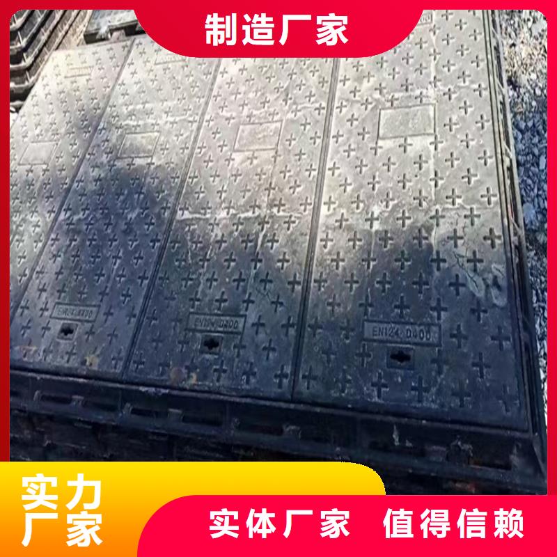  球墨铸铁井盖高标准高品质