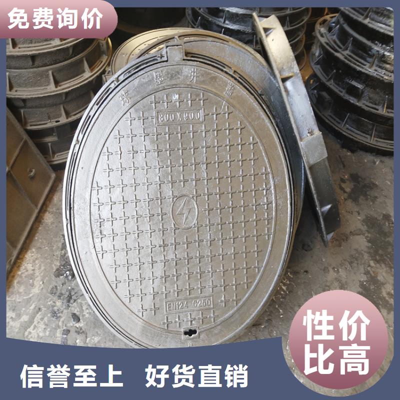 球墨铸铁井盖DN700视频-球墨铸铁井盖DN700_江西省新余市市场覆盖分宜|渝水|萍乡|抚州|赣州|景德镇|南昌|九江|宜春等