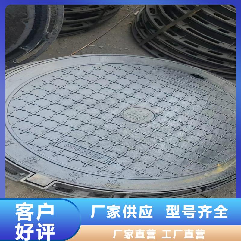 球墨铸铁井盖可调式井盖24小时下单发货