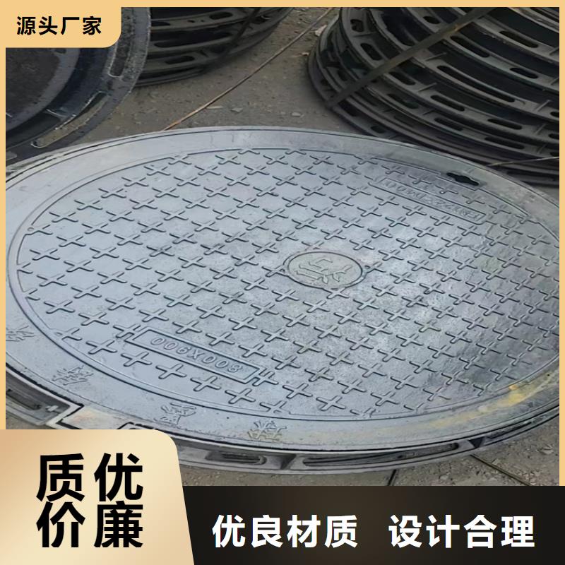 球墨铸铁井盖球墨铸铁篦子大厂家实力看得见