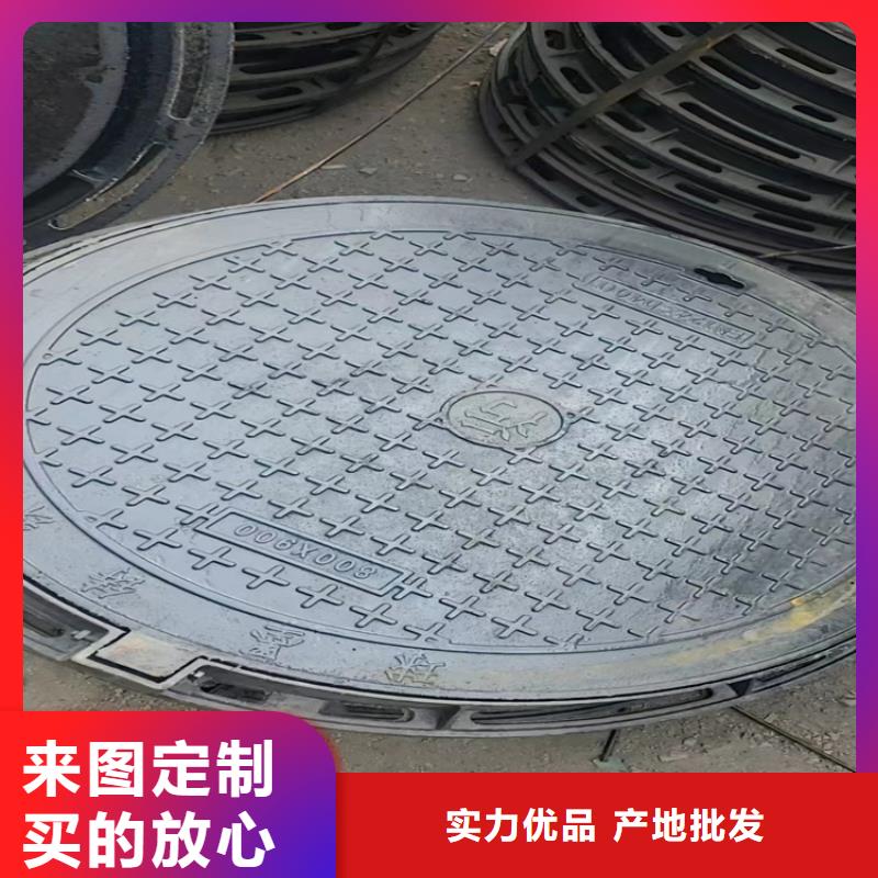球墨铸铁井盖球墨铸铁篦子定制不额外收费