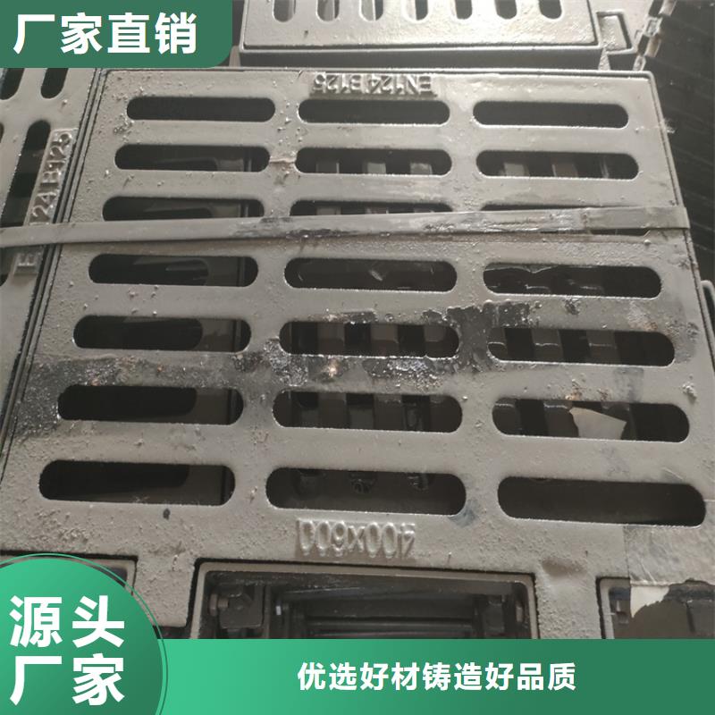 球墨铸铁井盖【球墨铸铁井盖DN600】卓越品质保障