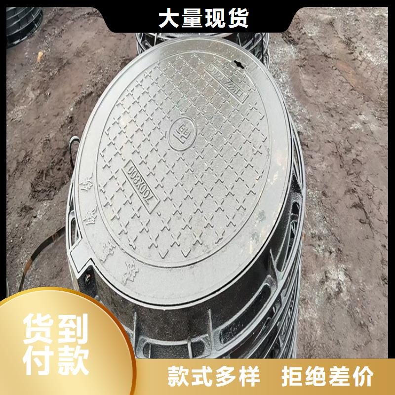 球墨铸铁井盖700*700方形井盖厂家货源稳定