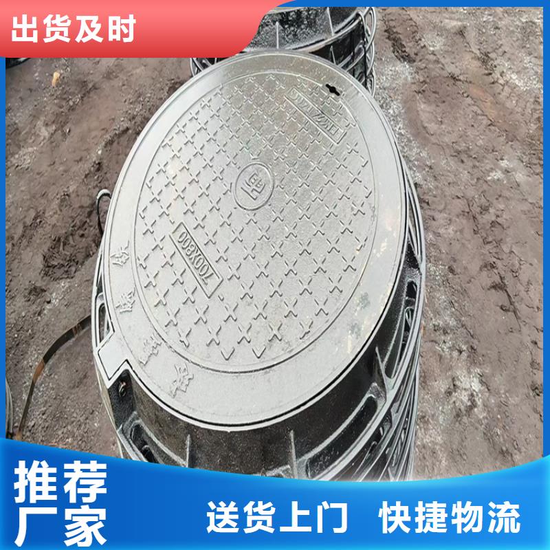 球墨铸铁井盖,DN75柔性铸铁排污管多种优势放心选择