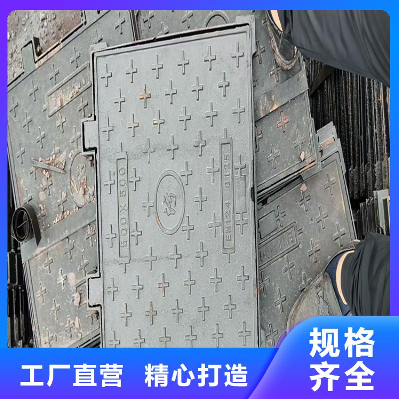 球墨铸铁井盖球墨铸铁井盖DN800厂家品控严格