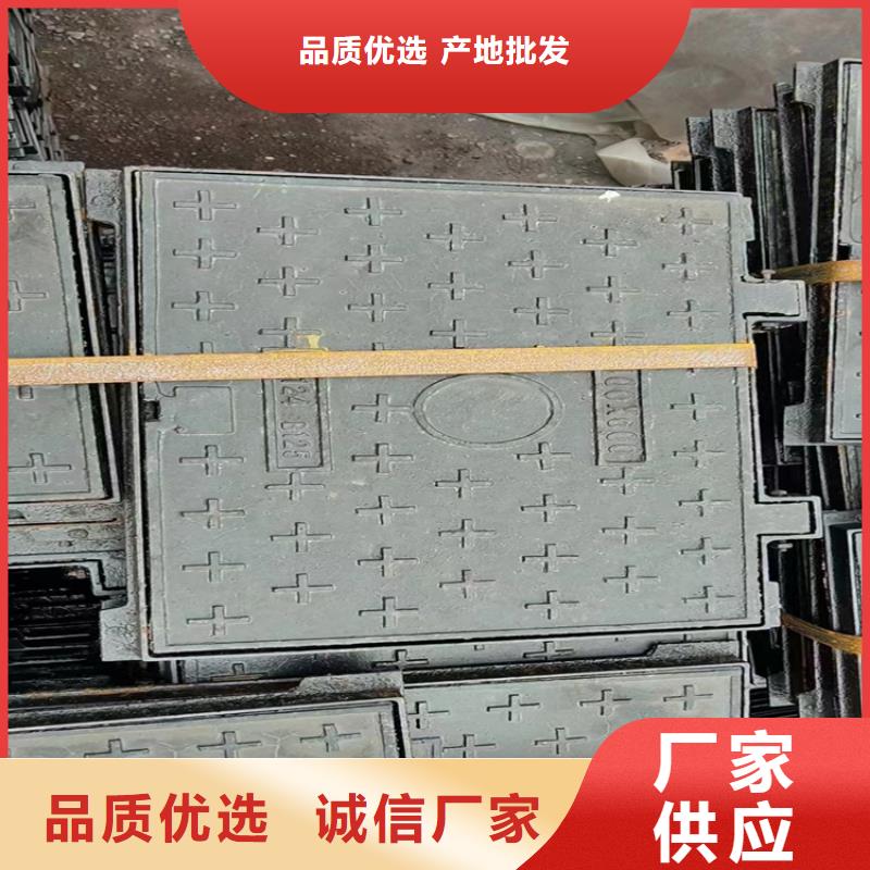 球墨铸铁井盖可调式防沉降球墨铸铁井盖精心