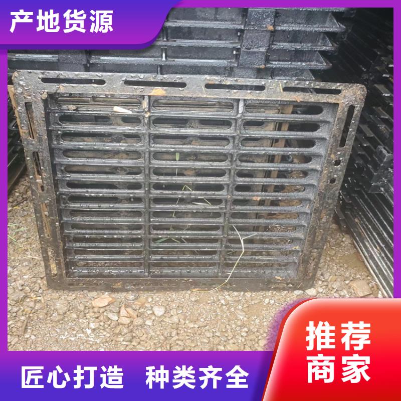 球墨铸铁井盖可调式井盖24小时下单发货