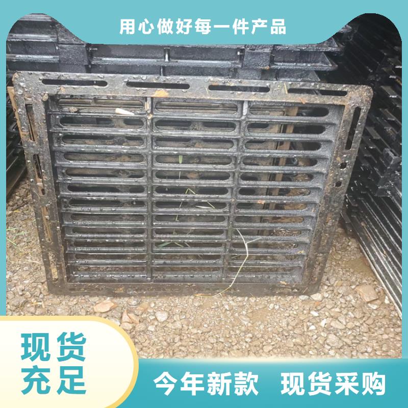 球墨铸铁井盖可调式防沉降球墨铸铁井盖精心