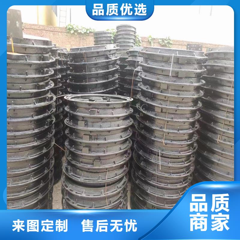  球墨铸铁井盖好品质用的放心