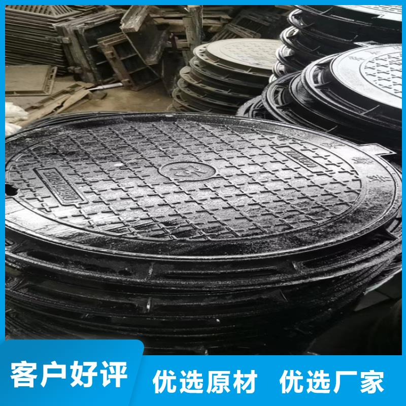  球墨铸铁井盖匠心制造