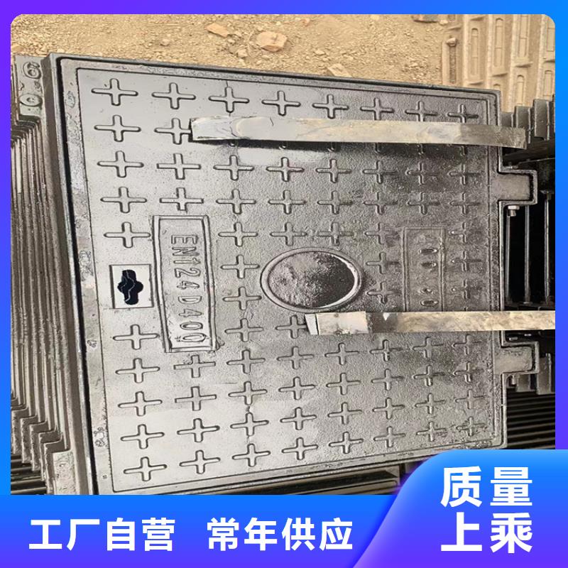 球墨铸铁井盖球墨铸铁井盖厂家一站式采购方便省心