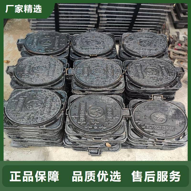  球墨铸铁井盖好品质用的放心