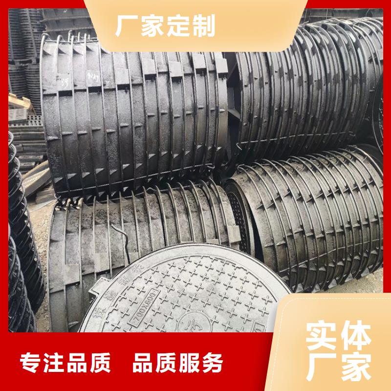 球墨铸铁井盖球墨铸铁篦子大厂家实力看得见