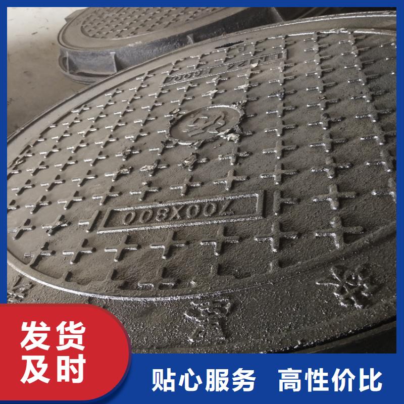 球墨铸铁井盖DN700视频-球墨铸铁井盖DN700(凌洲)覆盖地域山东省东营市垦利|利津|菏泽|枣庄|济宁|烟台|日照|济南|潍坊