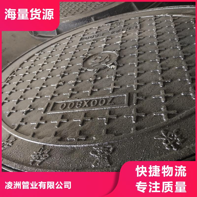 球墨铸铁井盖【球墨铸铁井盖DN600】卓越品质保障