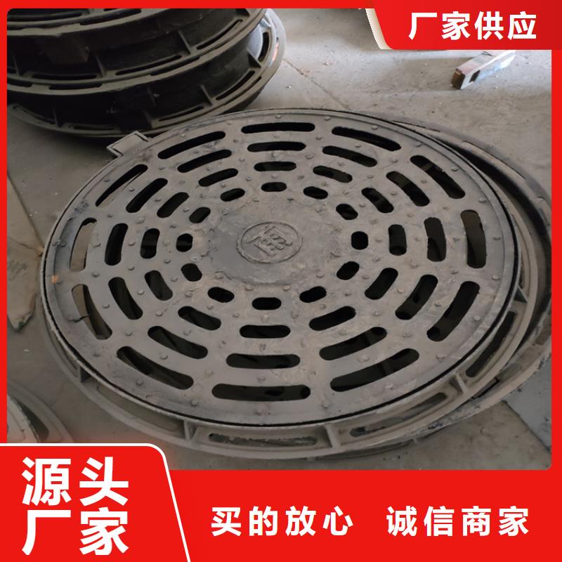  球墨铸铁井盖匠心制造