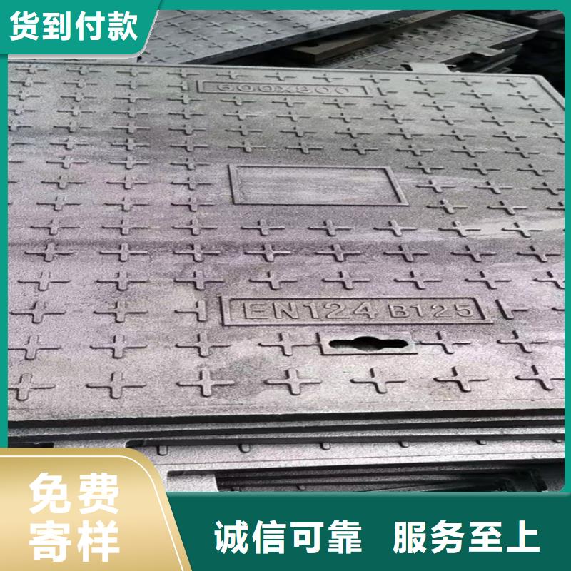 【球墨铸铁井盖】承插式横截沟盖板优选好材铸造好品质