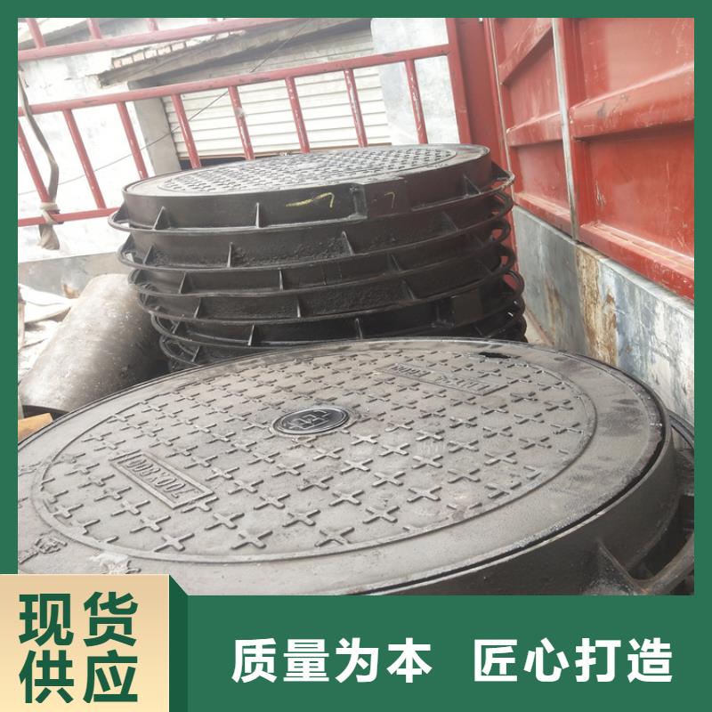  球墨铸铁井盖好品质用的放心