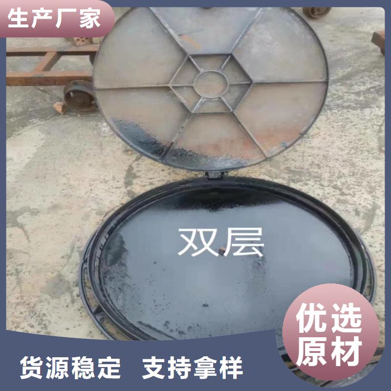球墨铸铁井盖雨水污水井盖工厂采购