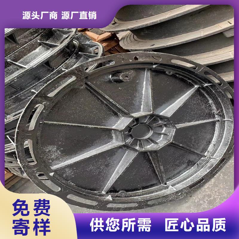 【球墨铸铁井盖机制球墨铸铁篦子全品类现货】
