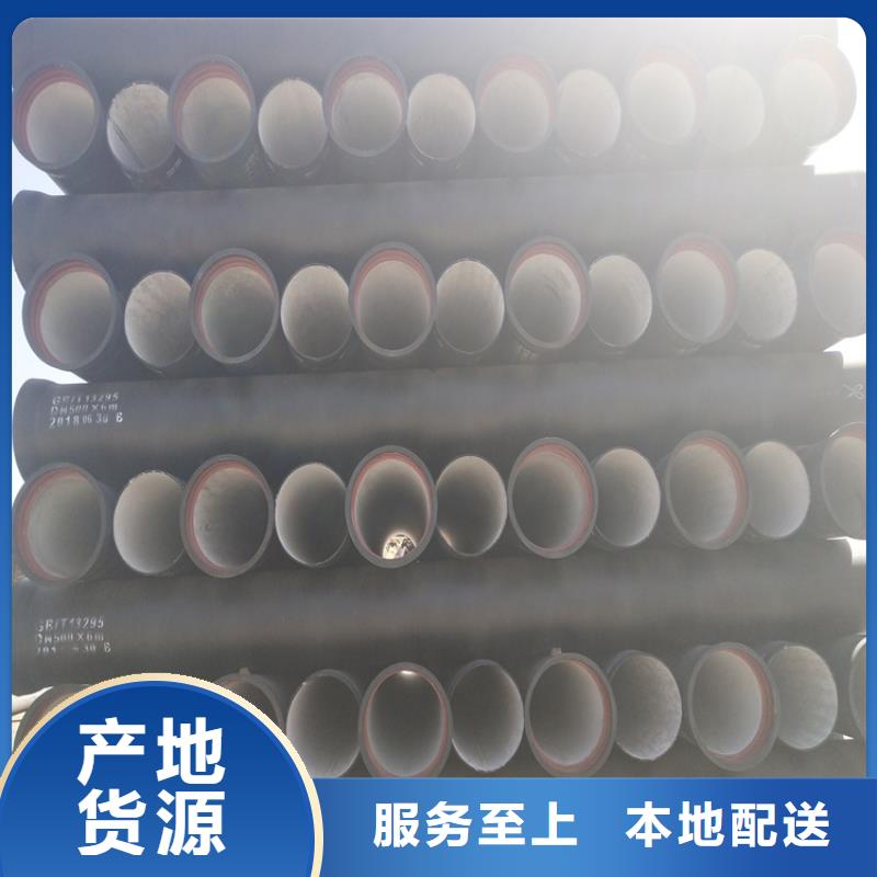 球墨铸铁管球墨铸铁树池篦子客户满意度高