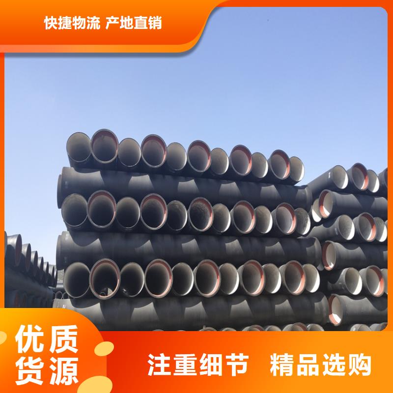 球墨铸铁管_球墨铸铁井盖品质无所畏惧