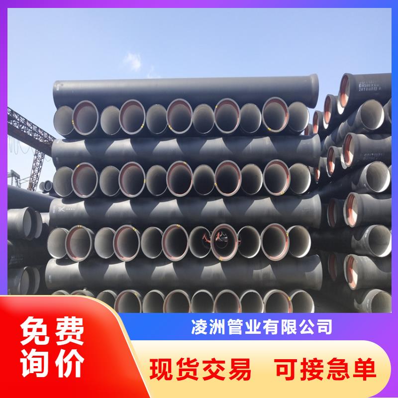 球墨铸铁井盖DN700视频-球墨铸铁井盖DN700-河北省保定市安国|涞水|秦皇岛|邯郸|张家口|廊坊【同城】 【附近】品牌
