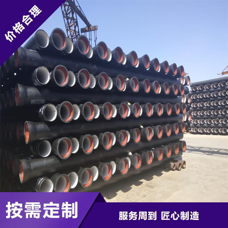 球墨铸铁管可调式防沉降铸大量现货供应