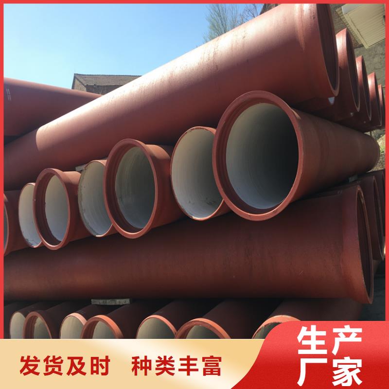 球墨铸铁井盖DN700视频-球墨铸铁井盖DN700-河北省保定市安国|涞水|秦皇岛|邯郸|张家口|廊坊【同城】 【附近】品牌