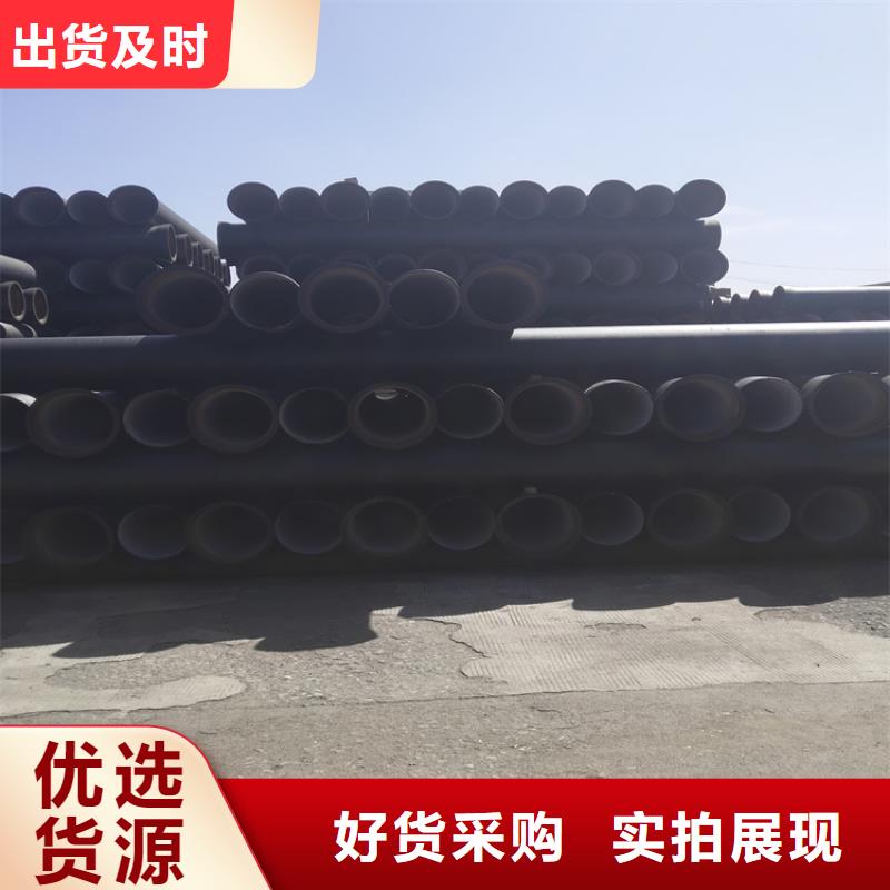 【球墨铸铁管六防球墨铸铁井盖打造好品质】