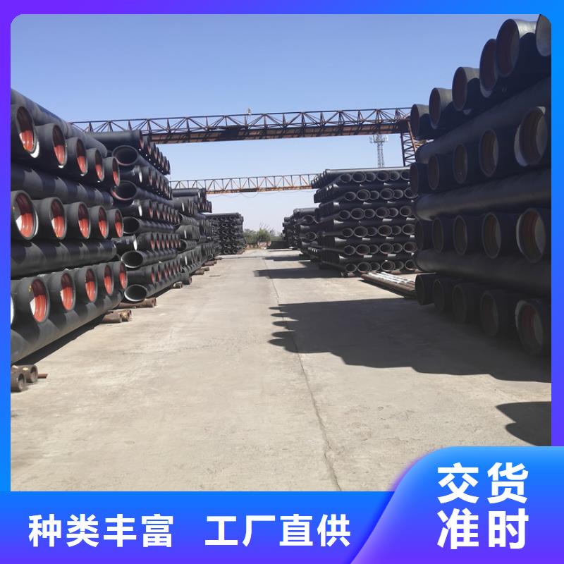 球墨铸铁管球墨铸铁井盖诚信为本