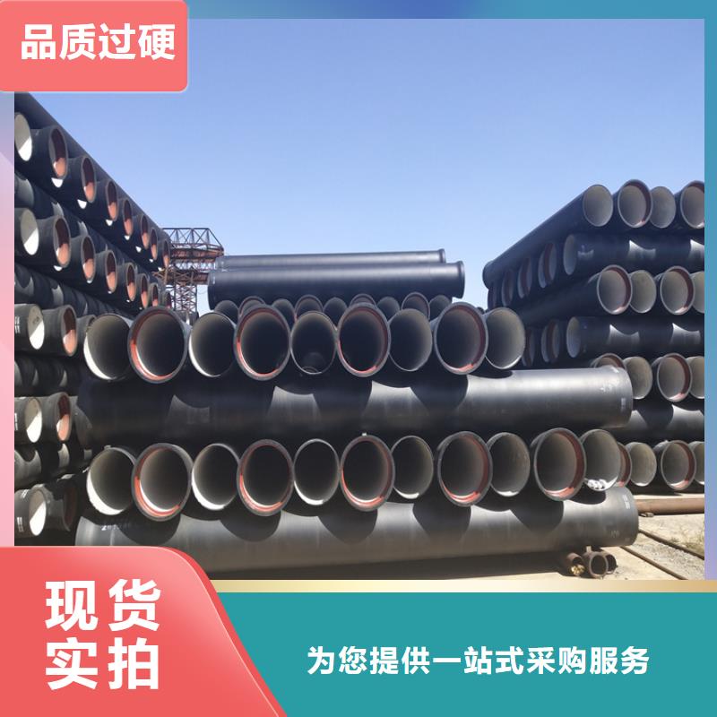 球墨铸铁管球墨铸铁沟盖板精心