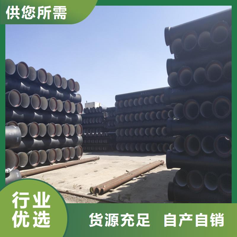 【球墨铸铁管六防球墨铸铁井盖打造好品质】
