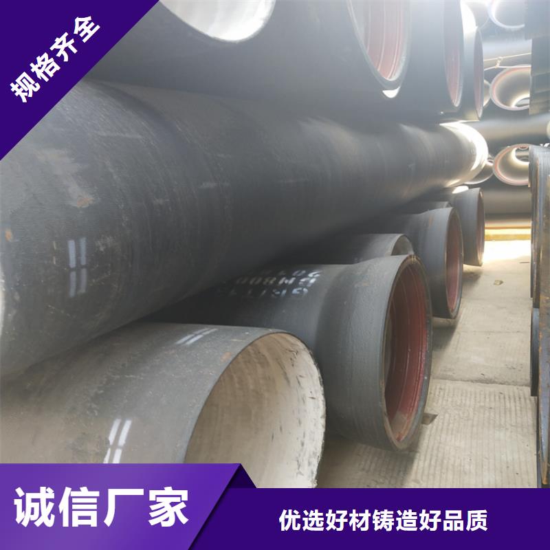 球墨铸铁管_B125球墨铸铁井盖规格齐全实力厂家