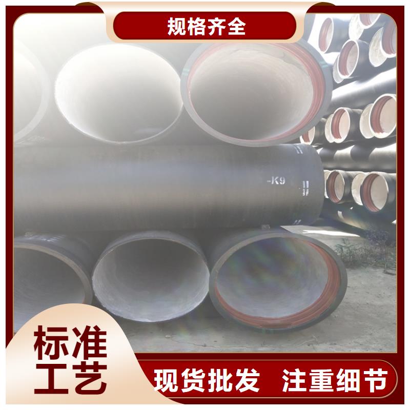球墨铸铁管【地沟排水铸铁盖板】精益求精
