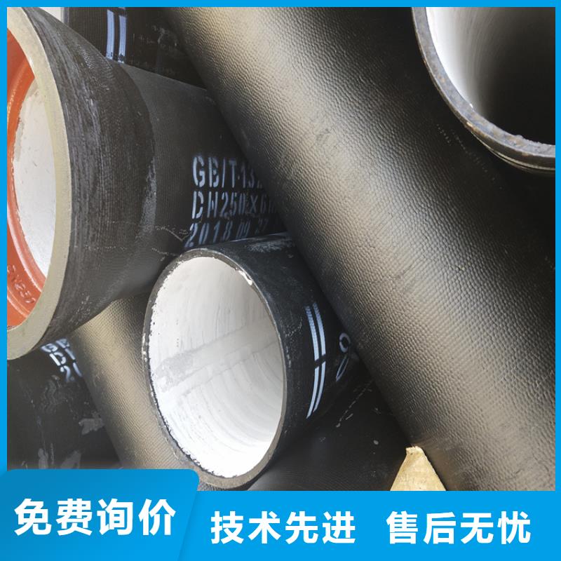 【球墨铸铁管圆井700*900欢迎来电询价】