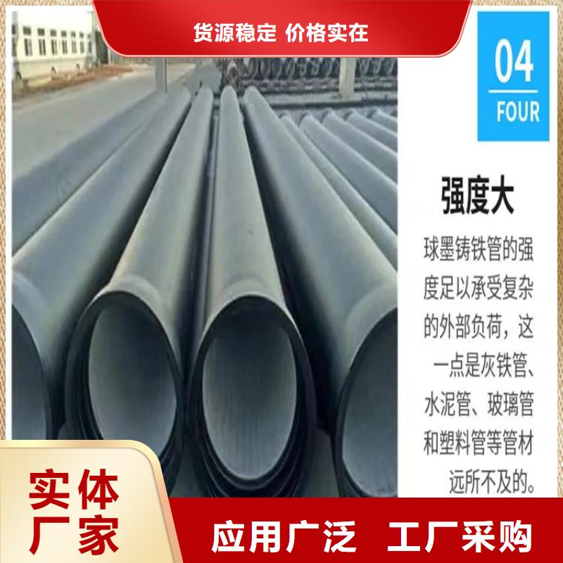 球墨铸铁管_球墨铸铁井盖品质无所畏惧
