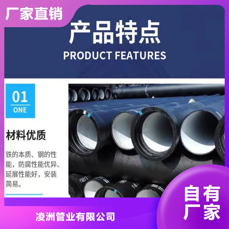 球墨铸铁管 球墨铸铁井盖厂家质量过硬