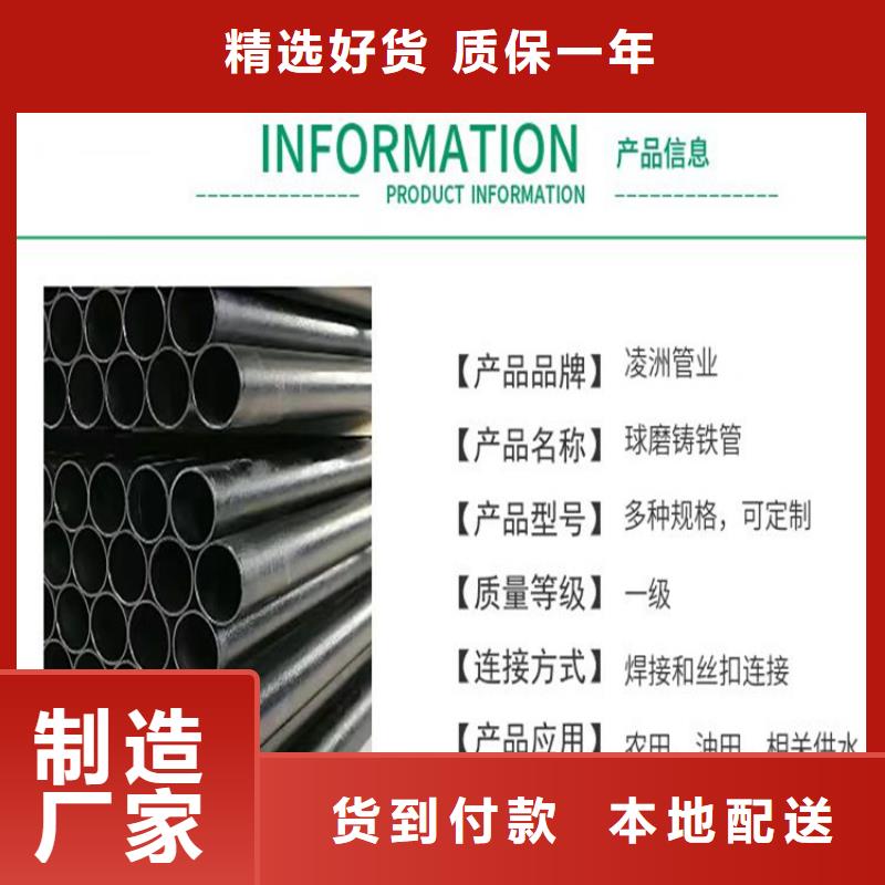 球墨铸铁管_B125球墨铸铁井盖规格齐全实力厂家
