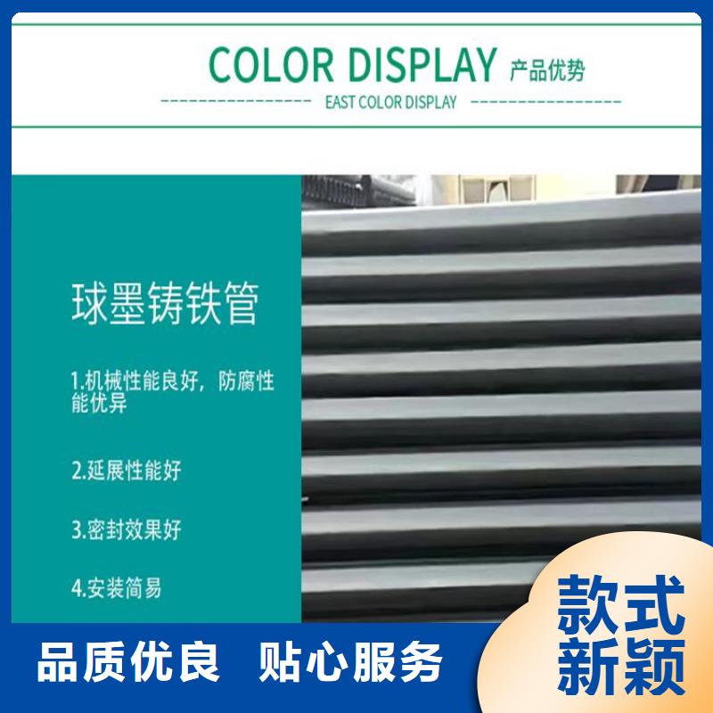 球墨铸铁管_B125球墨铸铁井盖规格齐全实力厂家