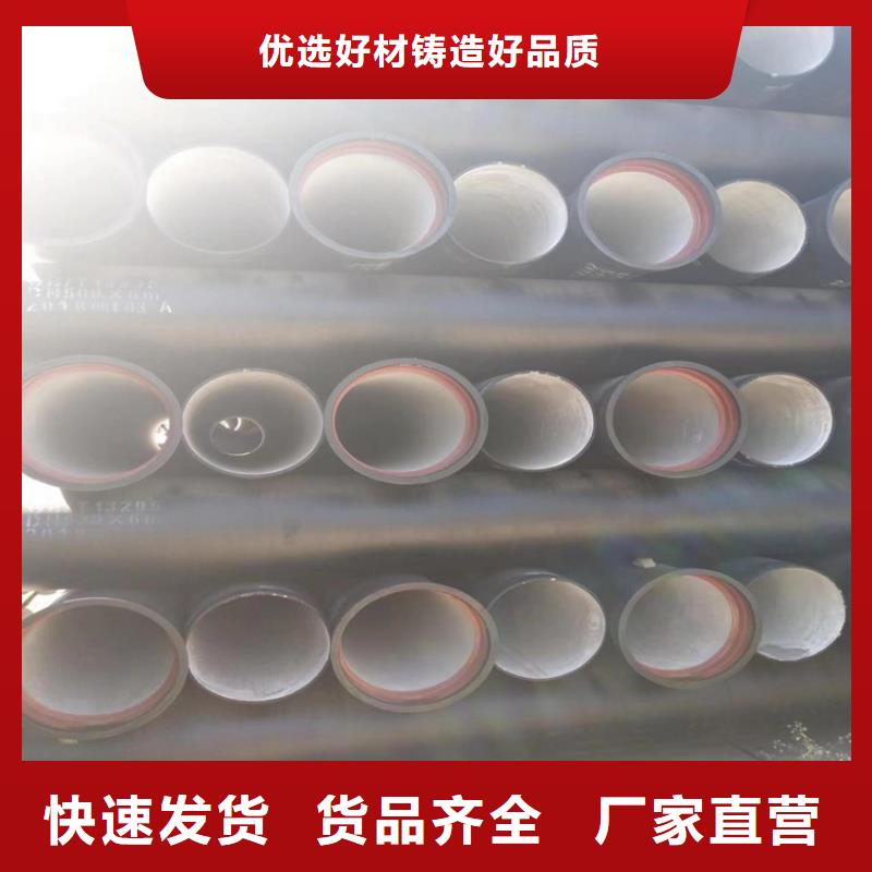 球墨铸铁管【地沟排水铸铁盖板】精益求精