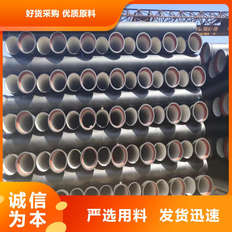 球墨铸铁管-DN100柔性铸铁排污管让客户买的放心
