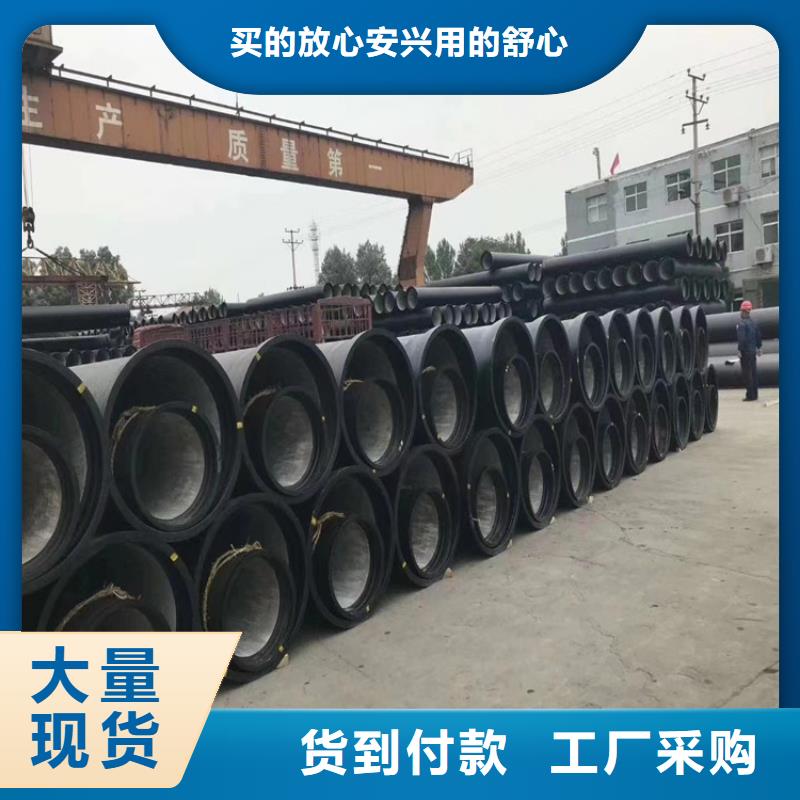 球墨铸铁管_球墨铸铁井盖品质无所畏惧