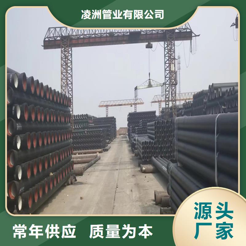 球墨铸铁管-雨水污水井盖好厂家有担当